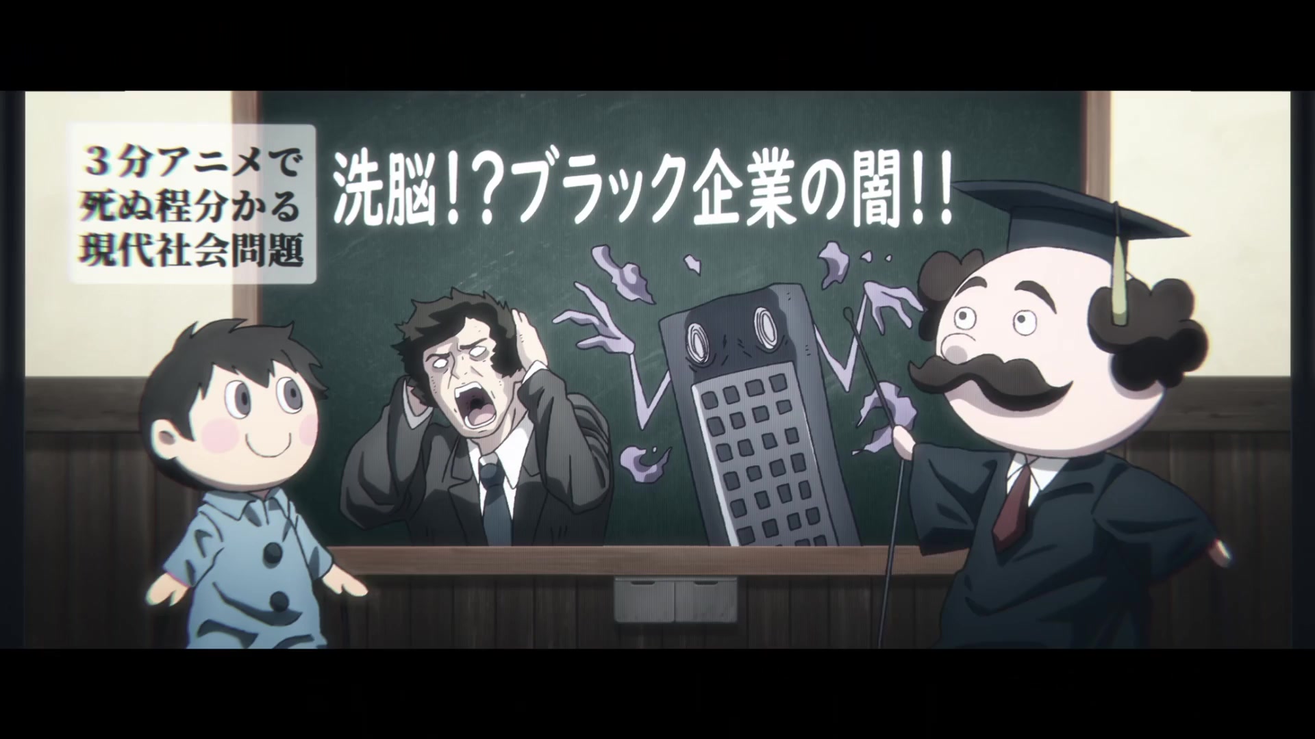 [Tsukyio Editing Resources] Zom 100 Episode 1 - 227.mp4